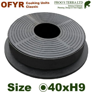 OF �|�[�^�u���O���� �^�[�u���[ TABL'O OFYR COOKING UNITS CLASSIC�i���a40cm×H9cm�j�i�Y �F ���� BBQ �L�����v�j