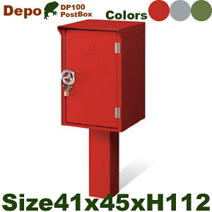 MN �|�X�g + ��z�{�b�N�X DEPO 100�iW41.2cmxD45cmxH112.3cm�j�i���� �和 ���O �G�N�X�e���A�j