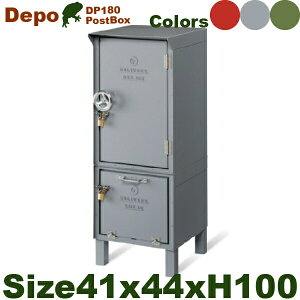 MN �|�X�g + ��z�{�b�N�X DEPO 180�iW41.2cmxD45cmxH112.5cm�j�i���� �和 ���O �G�N�X�e���A�j