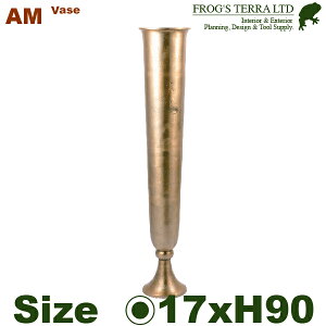 【法人宛限定商品】 AM スタイルロングコンポート H90 アルミニウム花器(直径17cmxH90cm)(底穴なし) 鉢カバー ディスプレイ オフィス