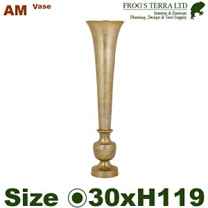 【法人宛限定商品】 AM ロングヴィクトリア H119 アルミニウム花器(直径30cmxH119cm)(底穴なし) 鉢カバー ディスプレイ オフィス