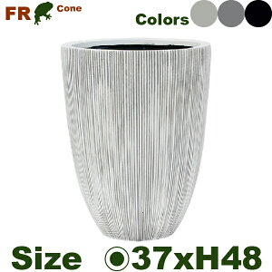 【法人宛限定商品】 ノルディックハイポット S PP花器(直径37cmxH48.5cm)(底穴なし) 鉢カバー ディスプレイ オフィス