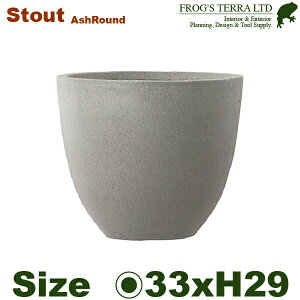 Stout �X�^�E�g �A�b�V�����E���h 33�i���a33cm×H29cm�j�i�ꌊ����j�i8���j�i�Z�����g�t�@�C�o�[�j�i�ό󐫁j