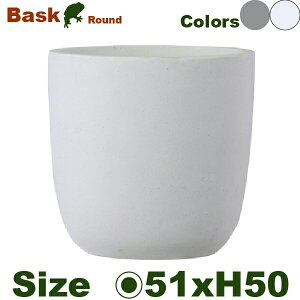 バスク ラウンド L(直径51cm×H50cm)(底穴あり)(ファイバークレイ)(プランター/観葉鉢/鉢/ガーデニング)