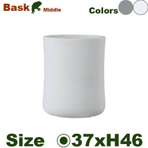 バスク ミドル M(直径37cm×H46cm)(底穴あり)(ファイバークレイ)(プランター/観葉鉢/鉢/ガーデニング)