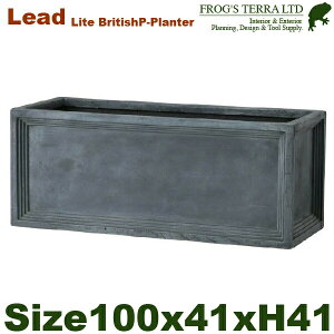 Lead Lite LL ueBbV Pv^[ L iW100cm×D41cm×H41cmjiFRP/t@Co[NCjiꌊ/yʃv^[j