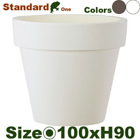 スタンダード ワン Standard One 100(直径100cm×H90cm）（ポリエチレン樹脂 底穴なし プランター 商業 公共施設）
