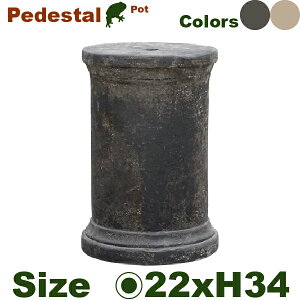 GP �y�f�X�^�� �N���V�b�N�V�����_�[ Pedestal�i���a22cm×H34cm�j�i����j�i�e���R�b�^�j