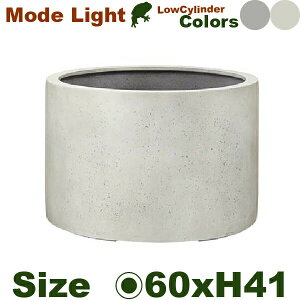 ���[�h���C�g ���[�V�����_�[ 60�i���a60cm×H41cm�j�i�ꌊ����j�iFRP���j�i�}�O�i�X MAGNUS�j�i�� ���| �K�[�f�j���O �ϗt�j