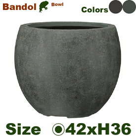 バンドール ボール 42 EB-BB4235 BR/CG（直径42cm×H35cm）（底穴あり）9号対応（セメントファイバー）（プランター/ポット/観葉鉢/鉢/ガーデニング）
