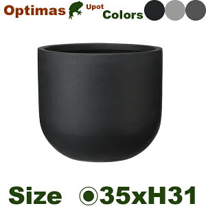 �I�v�e�B�}�X U�|�b�g 35 AN-PU3531 BK/CE/GY�i���a35cm×H31cm�j�i�ꌊ����j8���Ή��i�|���X�g�[���j�i�v�����^�[/�|�b�g/�ϗt��/��/�K�[�f�j���O�j