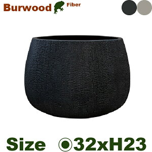 BURWOOD バーウッド シャロー 32(直径32cm×H23cm)(底穴あり)(ファイバークレイ)(プランター/観葉鉢/鉢/ガーデニング)