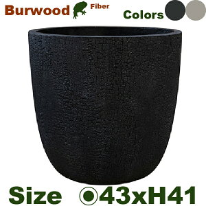 BURWOOD バーウッド ラウンド 40(直径43.5cm×H41cm)(底穴あり)(ファイバークレイ)(プランター/観葉鉢/鉢/ガーデニング)