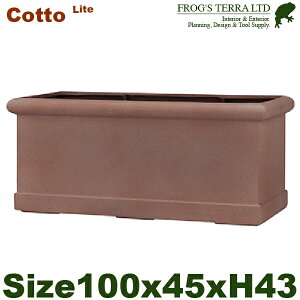�y���O�Ή��zGP Cotto Lite CL �^�u�v�����^�[ ���p�v�����^�[ L�iW100cm×D45cm×H43cm�j�iFRP/F�N���C�j�i�ꌊ����/�y�ʃv�����^�[�j