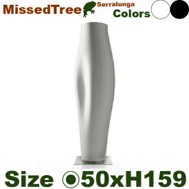 Missed Tree ミスト ツリー 1 (直径50cm×H159cm）プランター ポット 軽量 高耐久 商業施設 Serralunga セラルンガ