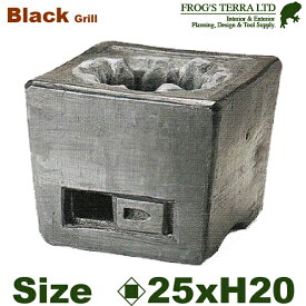 手造角コンロ 七輪 Sサイズ 特注品（W25cm）SU0008（炭火焼 焼き台 炉 コンロ 燃焼器具）受注生産品