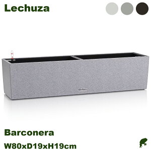 �y���O�Ή��zMB Balconera Stone �o���R�l�� �X�g�[�� ���`���[�U�i��ʋ����jLechuza �v�����^�[