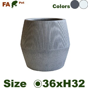 FA タブ FA04M(直径36cm×H32cm)(底穴なし)(セメントファイバー)(プランター/ポット)