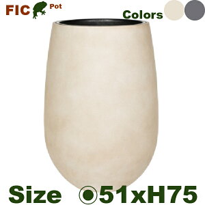 セメントファイバー マヌーポット FIC11(直径51cm×H75cm)(底穴なし)