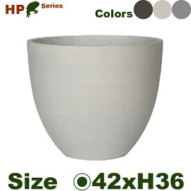 ポリレジン プランター HP04-42 ファイバークレイ（直径42cm×H36cm）（尺鉢対応）（底穴なし）ポリストーンファイバー