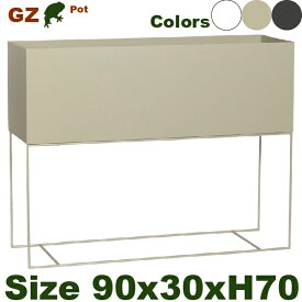 ガルバスタンドプランター GZ03-90（W90cm×D30cm×H70cm）（底穴なし/スタンド付）（陶器製）（プランター/ポット）