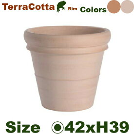 リムポット 42（直径42cm×H39cm）（底穴あり）（尺鉢対応 イタリア製 陶器鉢 テラコッタ プランター Terracotta）