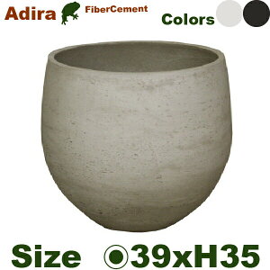 アディラボウル L 8号対応(直径39cm×H35cm)(底穴なし/あり)(セメントファイバー)(プランター/ポット/観葉鉢)