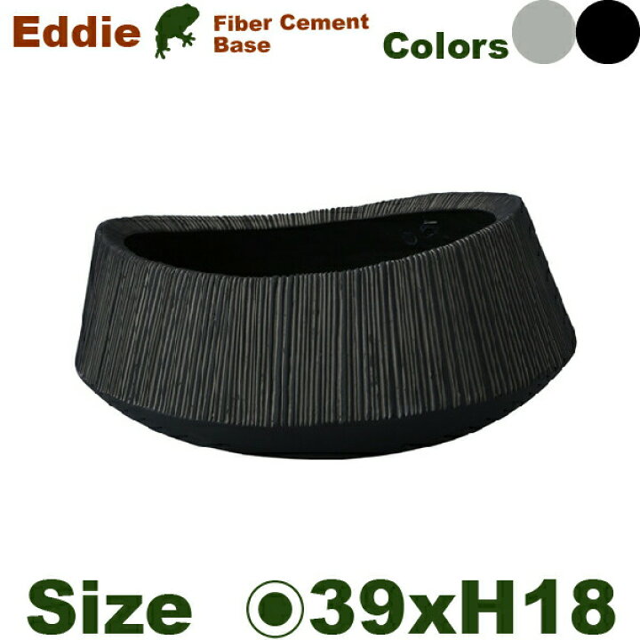 楽天市場】【屋外対応】MM エディ ベース S Eddie（直径39cm×H18cm 