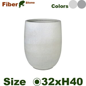 ラホールトール S(直径32.3cm×H40cm)(底穴なし) ファイバーストーン スクエア プランター ポット 大型プランター 軽量