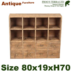 MM �y�����ʓr���Ϗ��i�z�X���[���`�F�X�g B�iW80cm×D19cm×H70cm�j�i�A���e�B�[�N�E�b�h���j�i�Y��/�X�ܗp�j