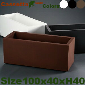 ���[���X���[�v���X�g �J�Z�b�^�L���[�u ER-2590 (W100cm×D40cm×H40cm�j�ieuro3plast/�C�^���A���j�i�|���G�`���������j�i�v�����^�[/���J�o�[�j