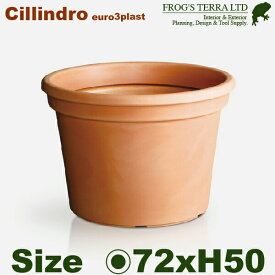Cillindro シリンドロ 72(直径72cm×H50cm）プランター ポット 大型 軽量 高耐久 商業施設 Euro 3 plast ユーロスリープラスト