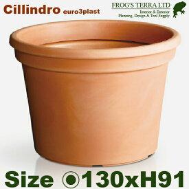 Cillindro シリンドロ 130(直径130cm×H91cm）プランター ポット 大型 軽量 高耐久 商業施設 Euro 3 plast ユーロスリープラスト