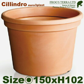 Cillindro シリンドロ 150(直径150cm×H102cm）プランター ポット 大型 軽量 高耐久 商業施設 Euro 3 plast ユーロスリープラスト