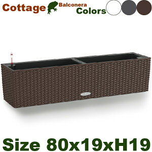 Cottage Balconera Re[W oRl 80(W80cm×D19cm×H19cmjʊ |vs v^[ |bg Lechuza `[U Ǝ{
