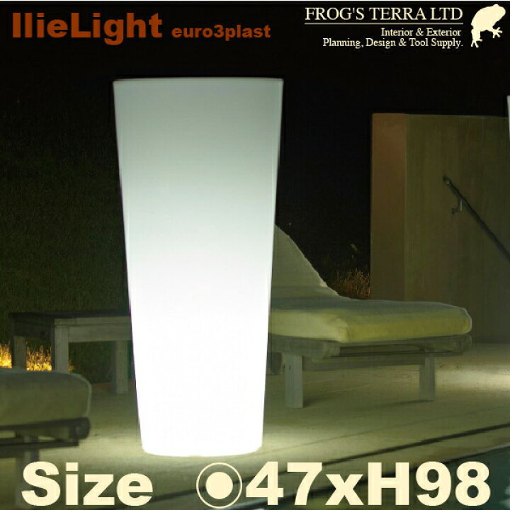 楽天市場】MB イリィ ライト付 47 （直径47cm×H98cm/16号 