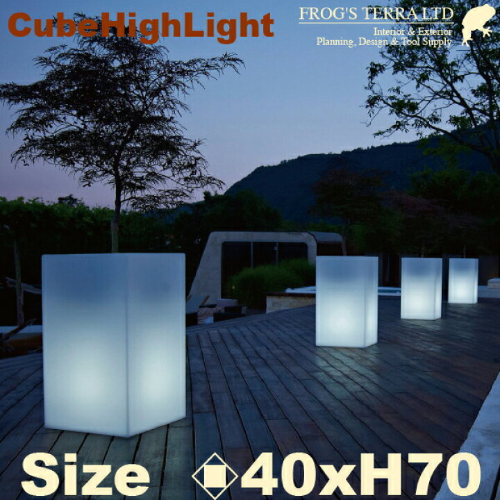 楽天市場】キューブハイ ライト付 40 ER-2612L (ロ40cm×H70cm 
