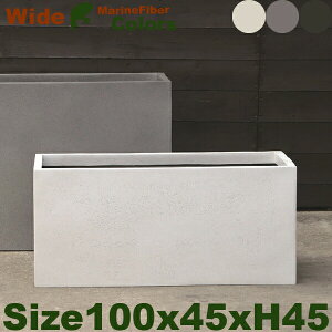 Ch A[o Marine FiberiW100cm×D45cm×H45cmjiꌊ/ȂjZg }t@Co[ v^[ |bg Xܑ JtF ^ Ǝ{