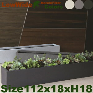 [Ch A[o 112 Marine FiberiW112cm×D18cm×H18cmjiꌊ/ȂjZg }t@Co[ v^[ |bg Xܑ JtF ^ Ǝ{