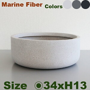 [V_[ A[o 34 Marine Fiberia34cm×H13cmjiꌊ/ȂjZg }t@Co[ v^[ |bg Xܑ JtF ^ Ǝ{
