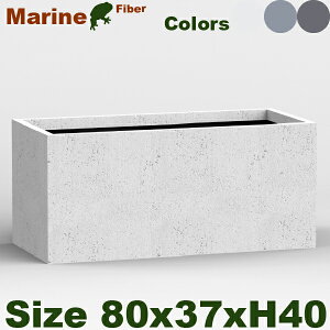 Ch A[o Marine FiberiW80cm×D37cm×H40cmjiꌊ/ȂjZg }t@Co[ v^[ |bg Xܑ JtF ^ Ǝ{