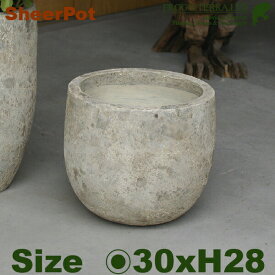 シアー 30 Sheer（直径30cm×H28cm）（底穴あり）（8号対応 陶器鉢 テラコッタ プランター 寄せ植え 侘び ポット）