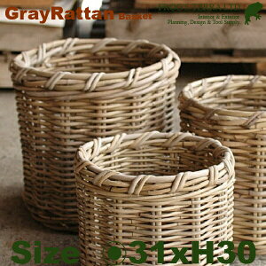 Gray Rattan Basket L B2292ia31cm×H30cmjiꌊȂji^/jiAؔ/Jo[jiv^[/񂹐A/|bgj