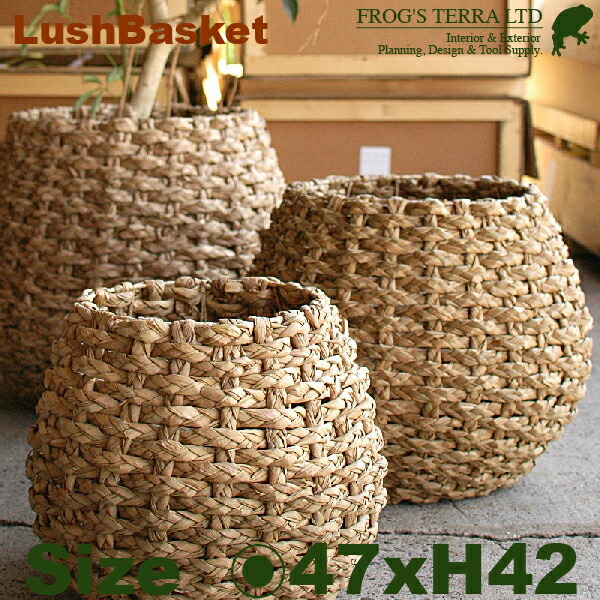 植物の繊維を丁寧に編み上げました Lush Basket M B8211 直径47cm×H42cm 日本最大級 植物繊維 鉢カバー プランター 植木鉢 底穴なし 楽天 寄せ植え
