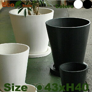 パウダーストーン・ラウンド・XL・P3195(直径43cm×H40cm)(パウダーストーン)(植木鉢/鉢カバー)(底穴あり/受皿付)