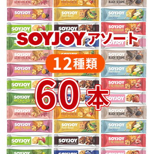 ��ː��� �\�C�W���C �A�\�[�g �܂Ƃߔ��� 60�{ soyjoy �l�ߍ��킹 12�� �Z�b�g �������傢 ���� ���[�Y�� �s�[�i�b�c �哤�o�[ �h�{�⋋ ���N����� �哤 ���َq ��gi �H�i �^���p�N�� ����� ��