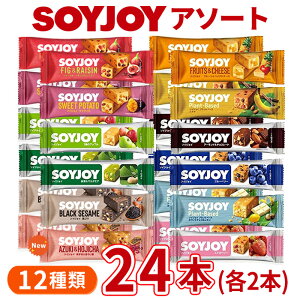 ��ː��� �\�C�W���C �A�\�[�g �܂Ƃߔ��� 24�{ soyjoy �l�ߍ��킹 12�� �Z�b�g �������傢 ���� ���[�Y�� �s�[�i�b�c �哤�o�[ �h�{�⋋ ���N����� �哤 ���َq ��gi �H�i �^���p�N�� ����� ��