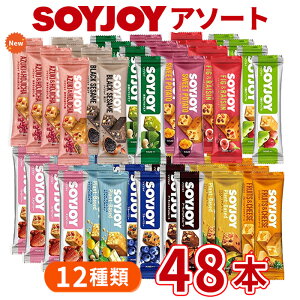 ��ː��� �\�C�W���C �A�\�[�g �܂Ƃߔ��� 48�{ soyjoy �l�ߍ��킹 12�� �Z�b�g �������傢 ���� ���[�Y�� �s�[�i�b�c �哤�o�[ �h�{�⋋ ���N����� �哤 ���َq ��gi �H�i �^���p�N�� ����� ��