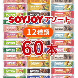 ��ː��� �\�C�W���C �A�\�[�g �܂Ƃߔ��� 60�{ soyjoy �l�ߍ��킹 12�� �Z�b�g �������傢 ���� ���[�Y�� �s�[�i�b�c �哤�o�[ �h�{�⋋ ���N����� �哤 ���َq ��gi �H�i �^���p�N�� ����� ��