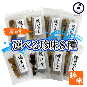 �S8��� �I�ׂ� �͂��̐H�i ���� ( �Ă��� �Ă��킵 �Ă���� �Ă���͂� �Ă��� �Ă��� �Ă��Ȃ� �ĊL�Ђ� ) ���܂� �����@���� �����̂܂� ����� �ӎ� �C�N ����@�A�W �C���V �T���� 